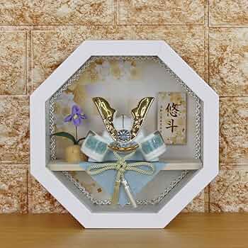 ケース入り　兜飾り 五月人形】兜飾り ケース飾り「銀色立体鍬形クリームイエロー