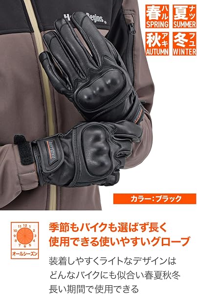 デイトナ(Daytona) バイク グローブ 革(ヤギ革) 春夏秋冬 ハードプロテクター ゴートスキン プロテクターグローブ ブラック Sサイズ 97237 - 2