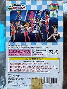 Amazon.co.jp: 新世紀GPX サイバーフォーミュラ レースクイーン