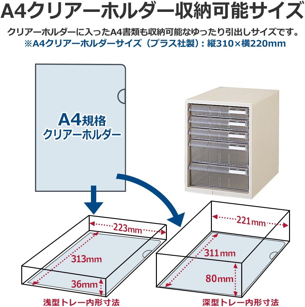 Plus LC-123A 16-086 Letter Case, A4 Vertical, Shallow Type, 3 Levels, Deep, 2 Levels, White