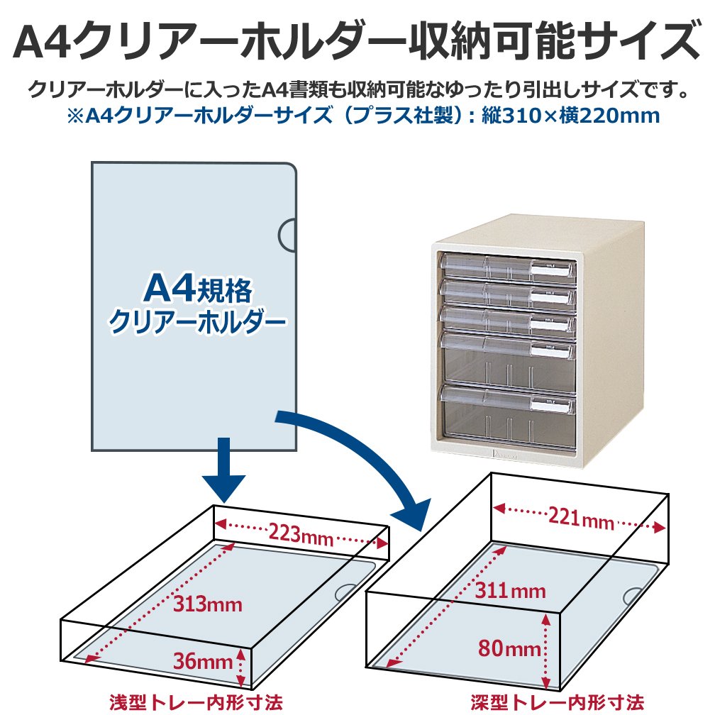 ID:G60344594　PLUS　書類ケース３列１３段 Amazon.co.jp: PLUS: レターケース