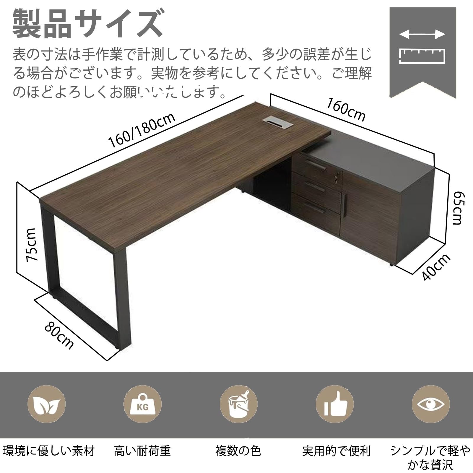 Amazon.co.jp: 法人様向け 社長デスク 160/180CM エグゼクティブデスク