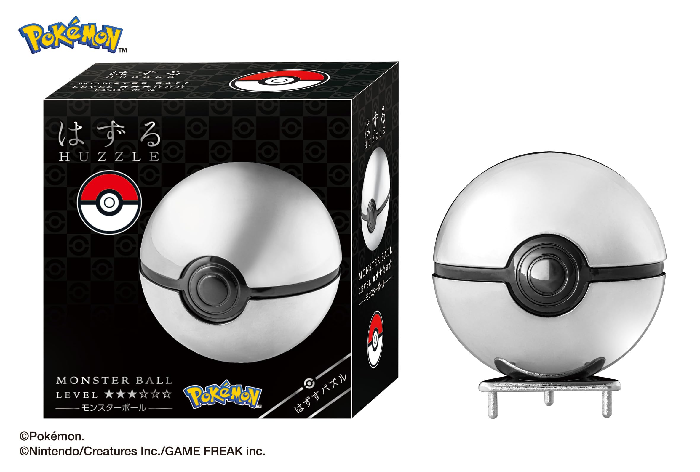 ポケットモンスター はずる Amazon.co.jp: ハナヤマ(HANAYAMA) はずる ポケットモンスター