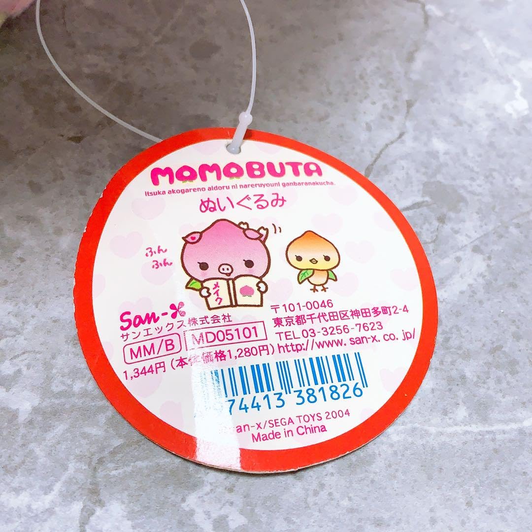 Amazon.co.jp: モモブタ ビッグぬいぐるみ サンエックス 平成レトロ