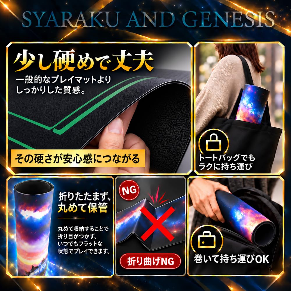 Amazon | ［GENESIS］ プレイマット TCG トレーディングカードゲーム用