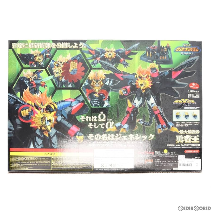 フィギュア　MAX合金 ジェネシックガオガイガー FINAL Ver. Amazon | MAX合金 ジェネシックガオガイガー FINAL Ver. 勇者王
