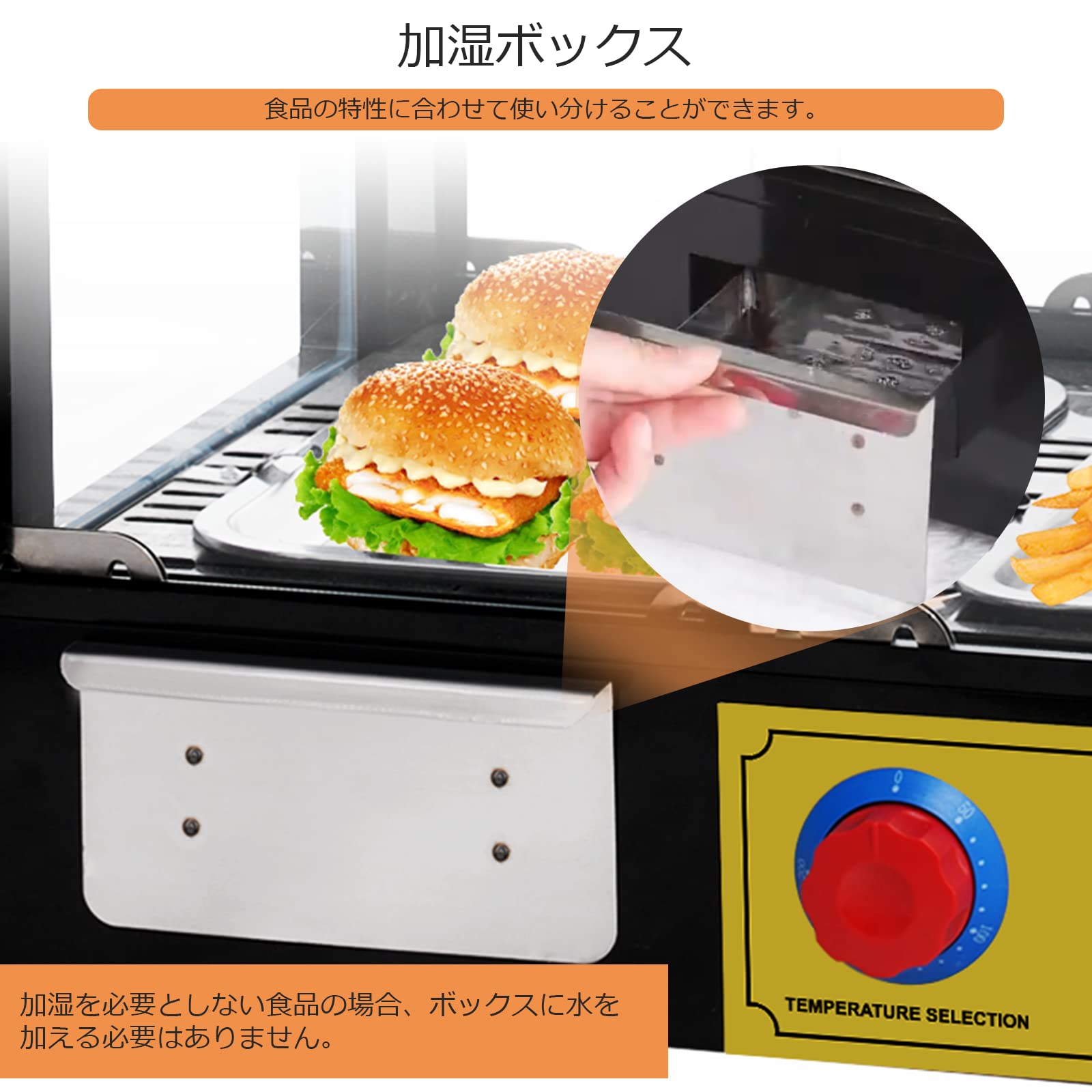 Amazon｜業務用フードケース 食品保温ディスプレイケース 温度調節可能