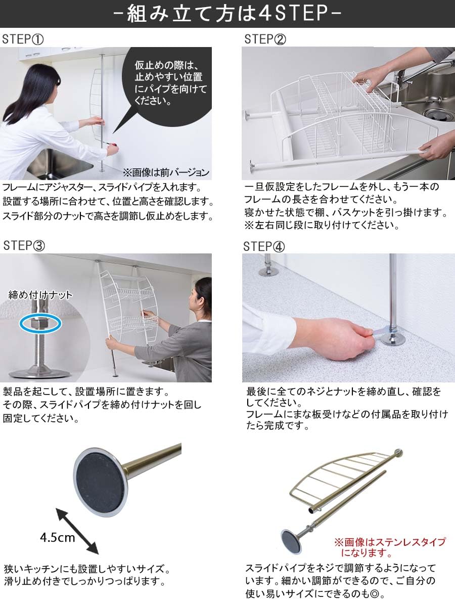 【サンガニッポン】[燕三条] bws 流れるつっぱり水切りラック 楽天市場】【送料無料】 流れる 引っ掛け 突っ張り 水切りラック