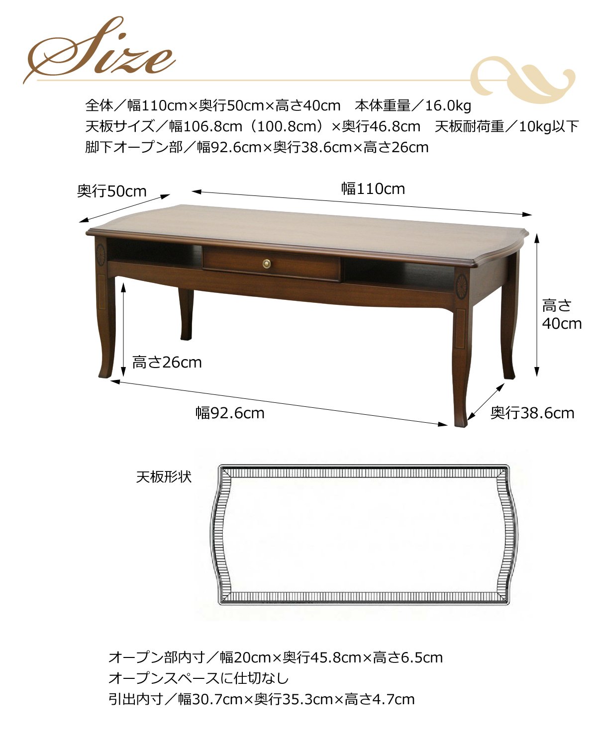 Amazon｜東海家具 ベネチア リビングテーブル(幅110cm) LT110｜座卓 