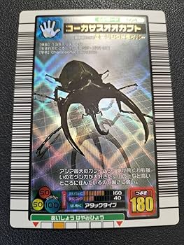 ムシキング コーカサスオオカブト　海外版　台湾版 Amazon.co.jp: 甲虫王者 ムシキング コーカサスオオカブト : おもちゃ