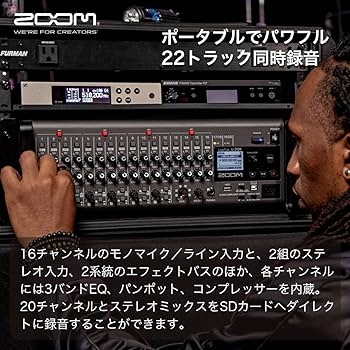 ZOOM LiveTrak L-20R デジタルミキサー ZOOM ( ズーム ) LiveTrak L-20R デジタルミキサー 送料無料