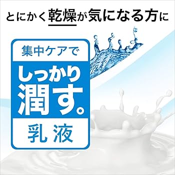 Amazon | シック Schick ハイドロ ミルキー ローション (乳液