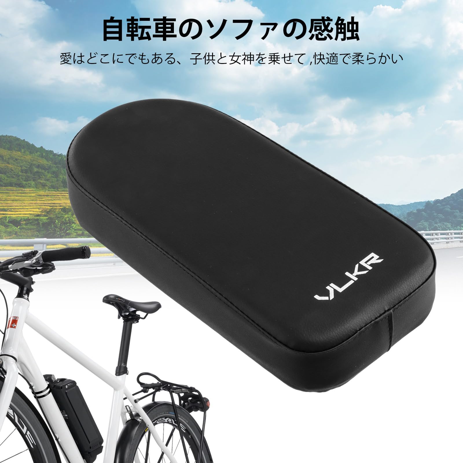 Amazon | 自転車 荷台 クッション リアキャリア バックシートPUレザー