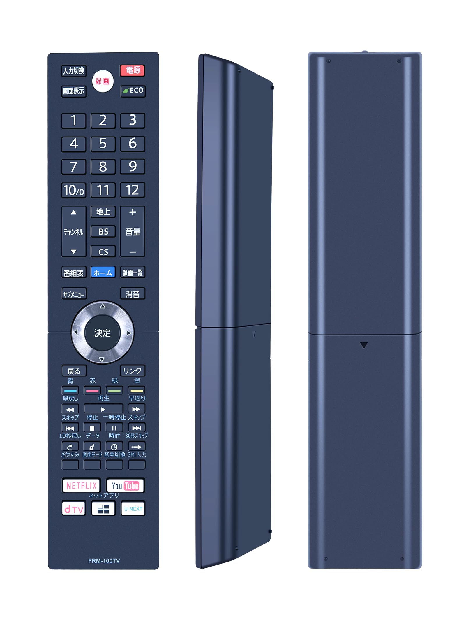 Amazon | AHTHA FRM-100TV テレビリモコン for FUNAI フナイテレビ 