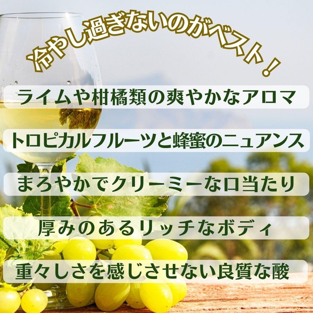 Amazon.co.jp: ナパ ハイランズ シャルドネ ナパ ヴァレー 750ml 白