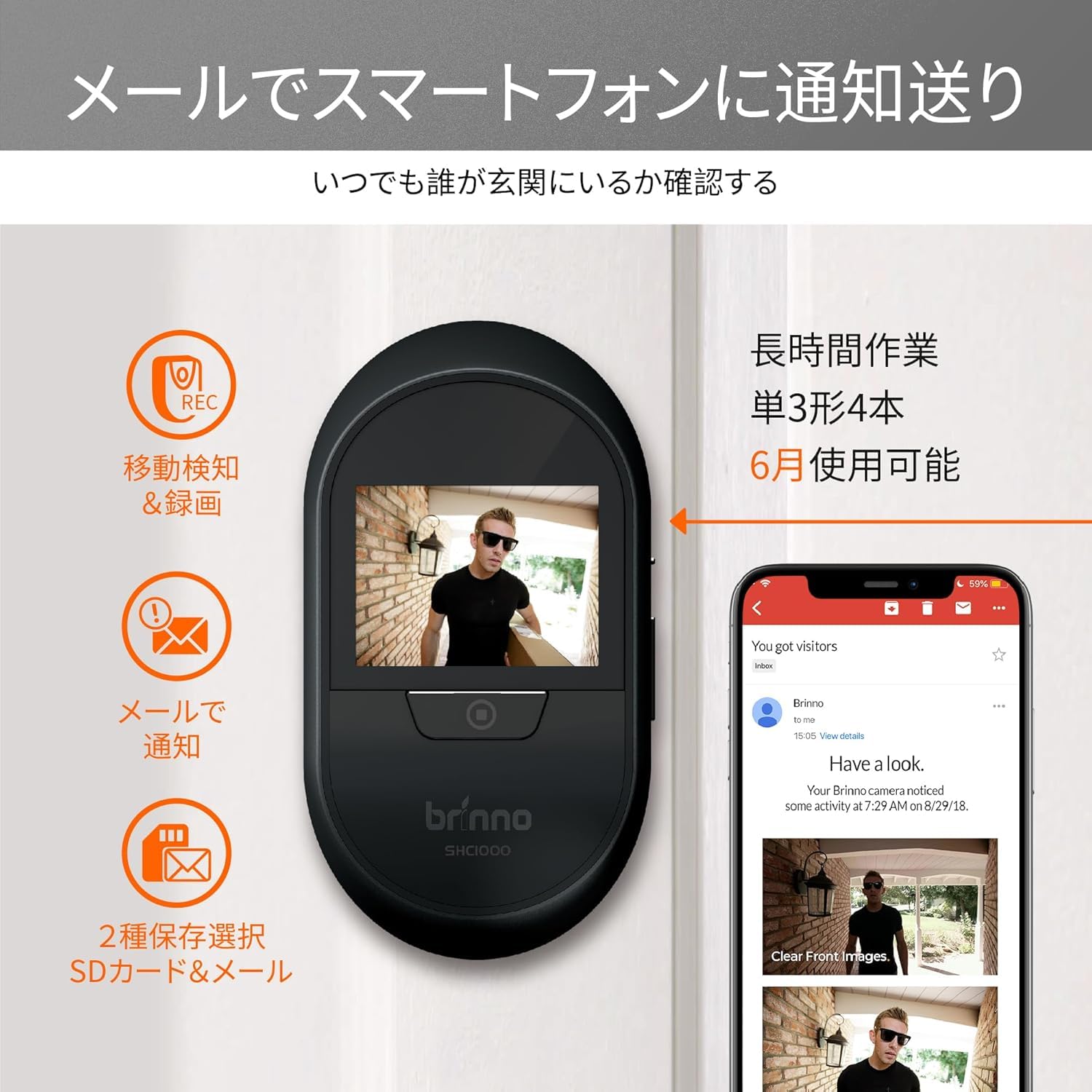 Amazon.co.jp: Brinno ブリンノ Wi-FI搭載 ドアスコープモニター 玄関