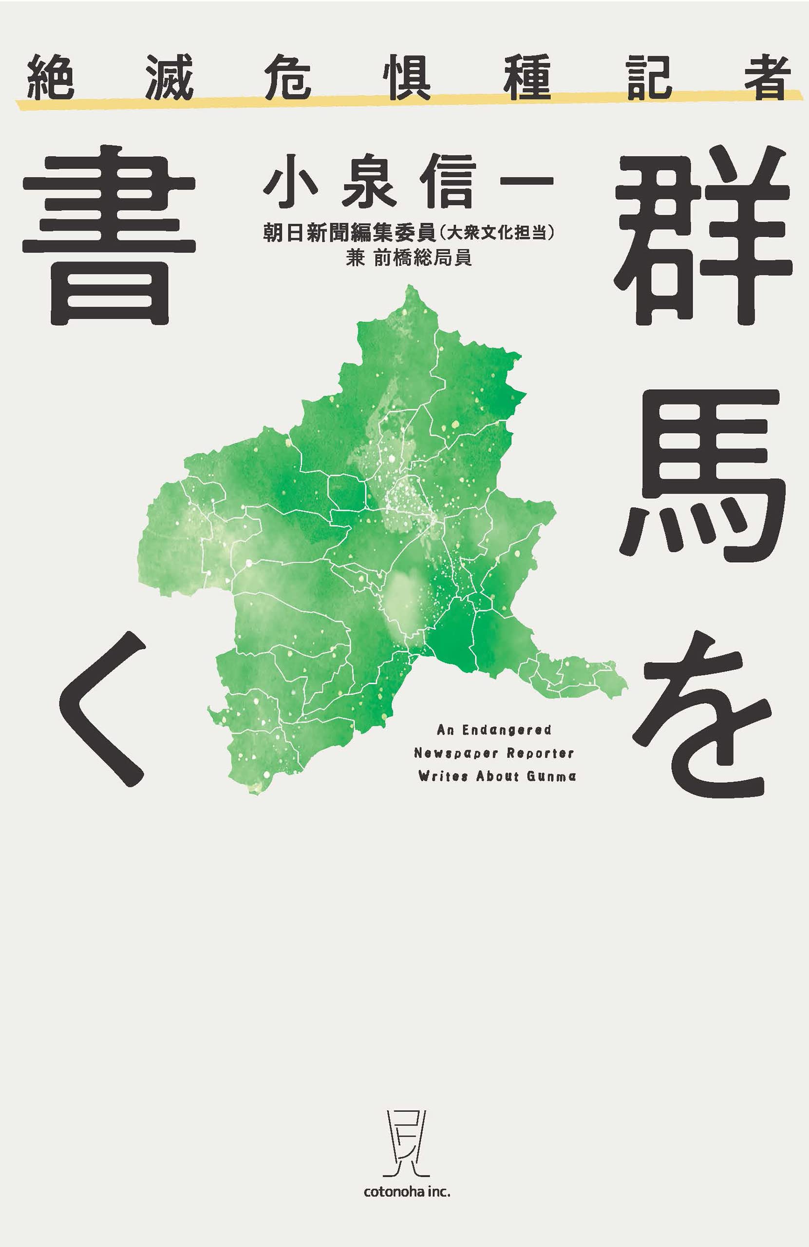 小泉信三全集 第1巻～第24巻、第25巻上下、別巻　全27冊 小泉信三全集 全28冊揃（全26巻「25巻は上下2冊」＋別巻