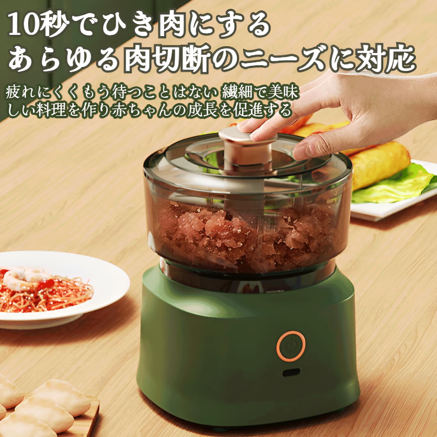 フードプロセッサー 肉挽き機 業務級500W超パワフル＆3.5L大容量