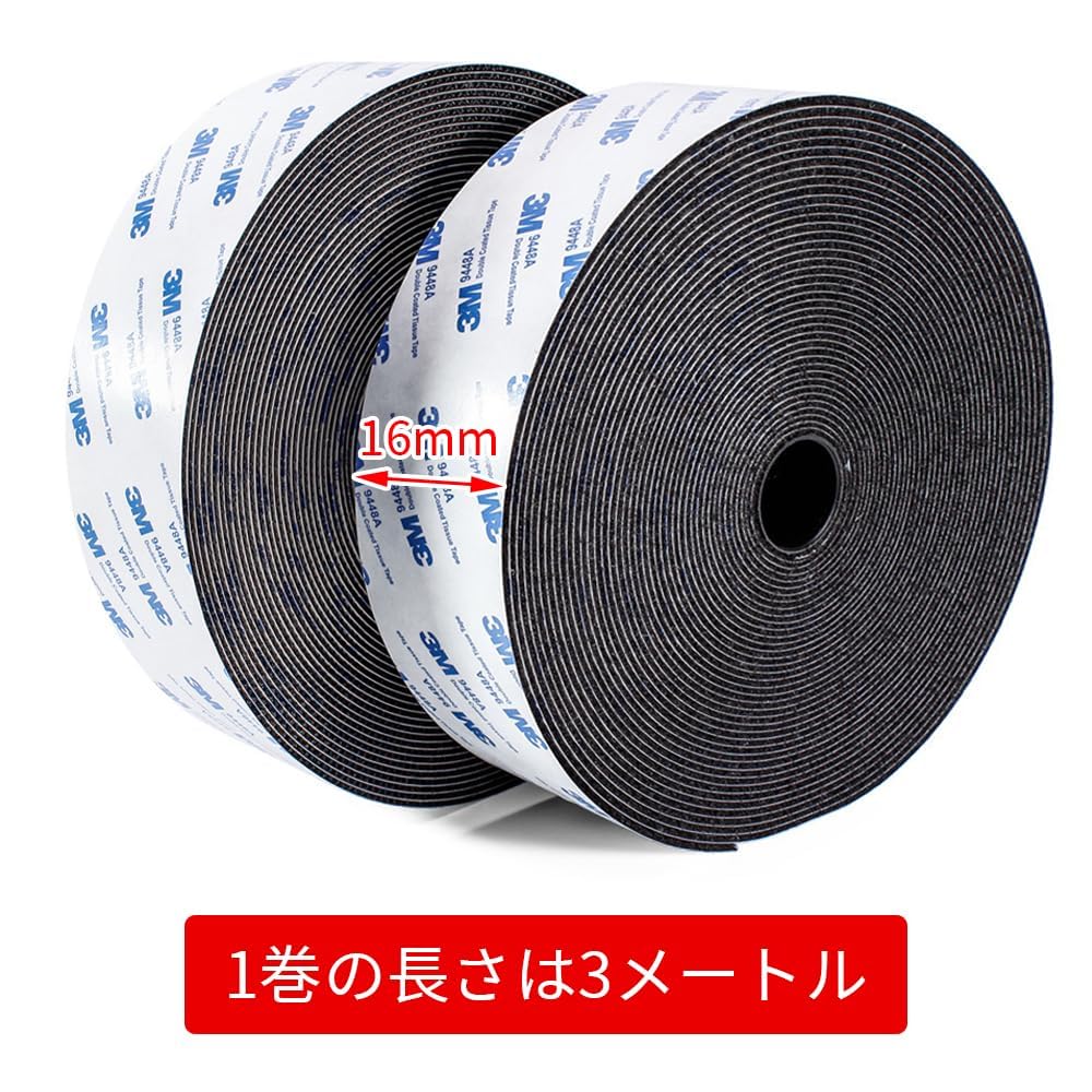 Amazon.co.jp: マジックテープ 強力マジックテープ 強粘着裏糊付 耐熱