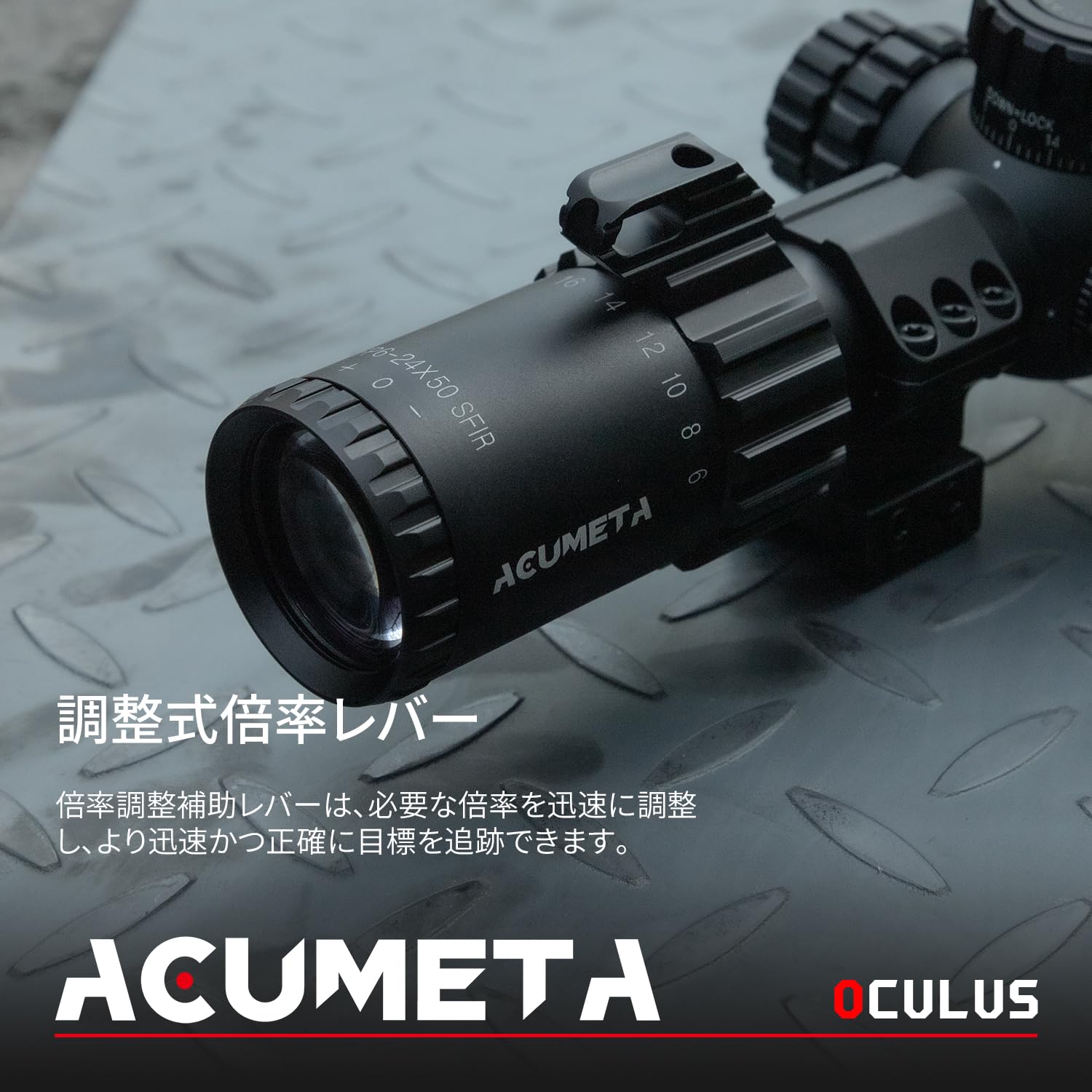 Amazon.co.jp: ACUMETA Oculus 6-24X50 FFP ライフルスコープ、30mm