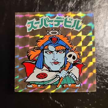 スーパーデビル 51h34xIkVbL._UF350,350_QL50_.jpg