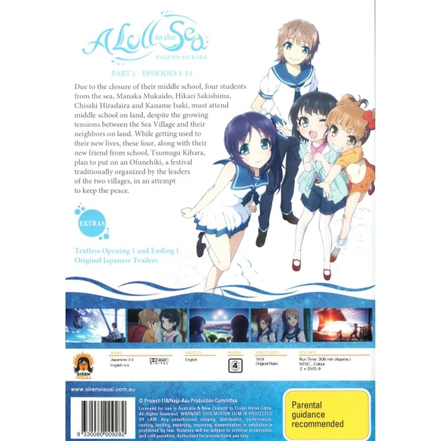 その他 A Lull in the Sea Amazon.co.jp: A Lull in the Sea : DVD