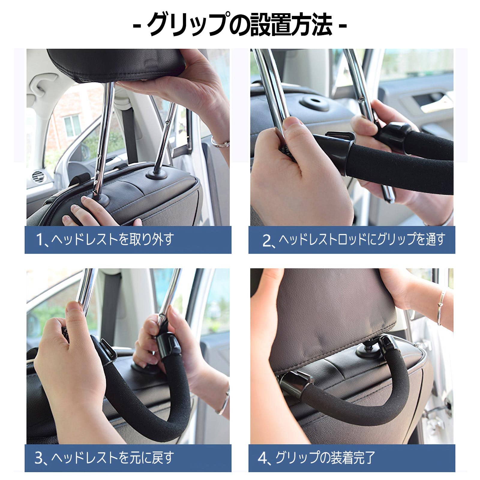 Amazon | シンプルチョコ 車用 手すり グリップ 3個と4個 取っ手