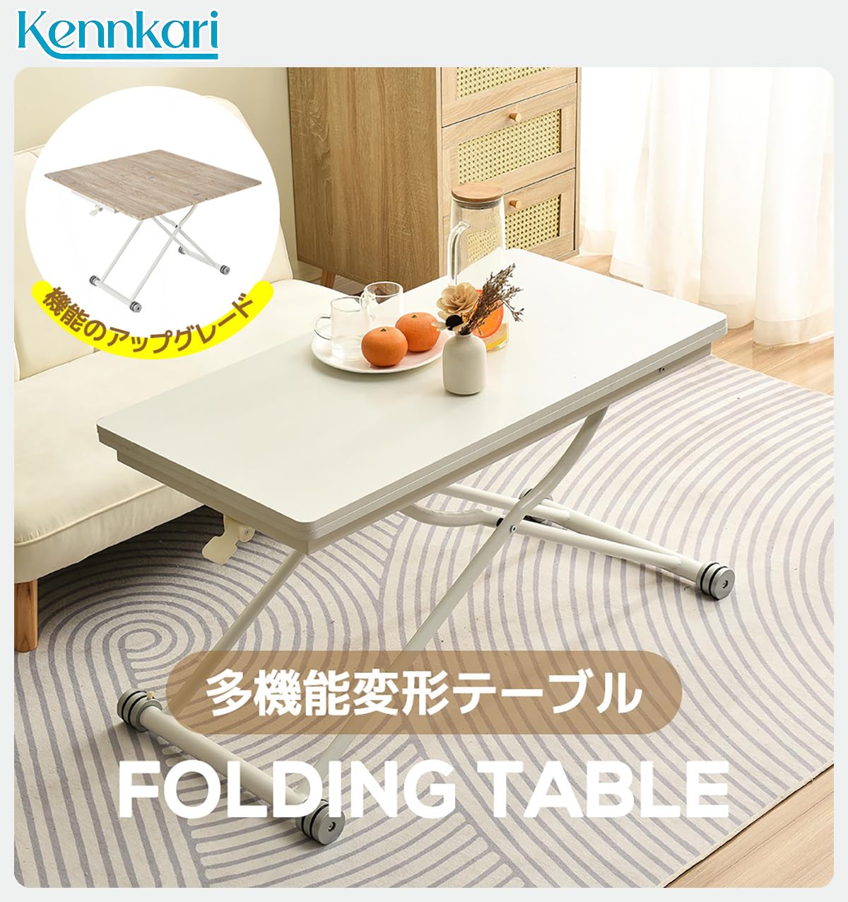 Amazon｜Kennkari 昇降テーブル 幅100cm 天板が2倍に広がる 無段階高さ