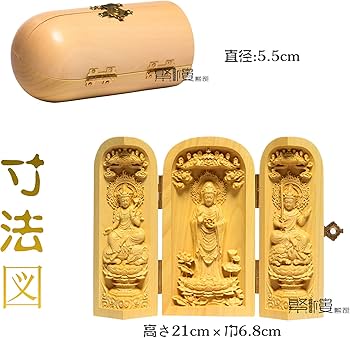♥☆彡　銅製　普賢菩薩像　仏像　5,4kg　骨董　観音様　観音像　仏壇　仏具 ♥☆彡 銅製 普賢菩薩像 仏像 5,4kg 骨董 観音様 観音像