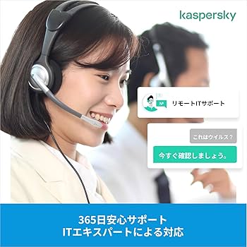 Amazon.co.jp: カスペルスキー スタンダード | 3年1台版