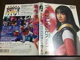 ★DVD　ボイスラッガー　中川亜紀子/池澤春菜/関智一/草尾毅/水木一郎さん 71hT7PxUlWL._AC_SY200_QL15_.jpg