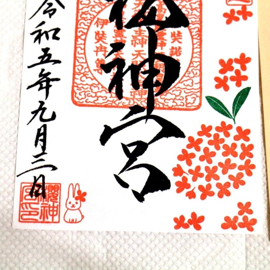 桜朱月様 さくら/ SAKURA | 最近のメモリー🫶 使ってるリップ載せとくね 1