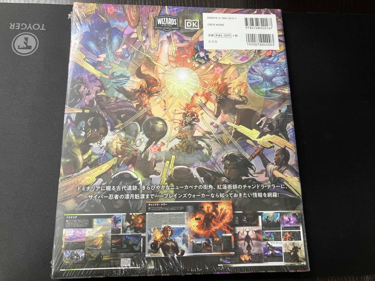 オルフェゴール・ガラテアi カードファイル 合皮 未使用 200枚収納可能