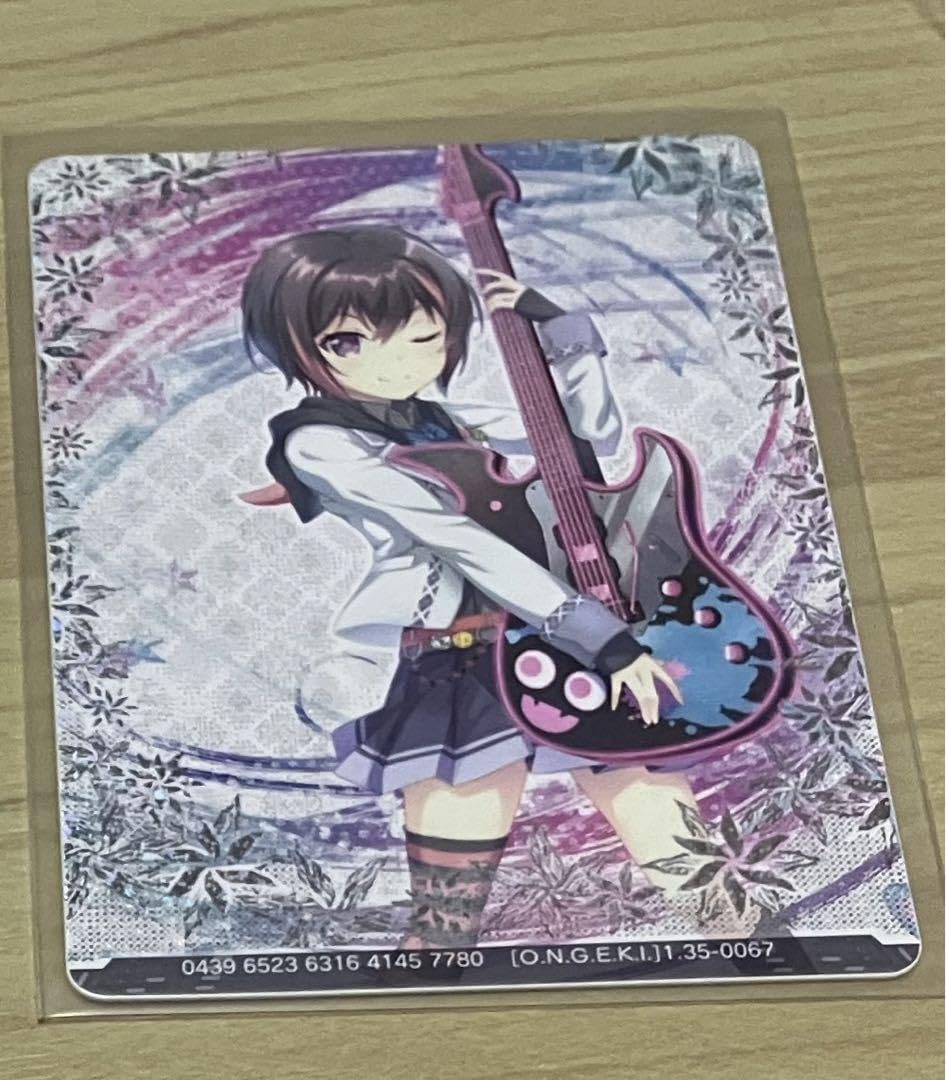 Amazon.co.jp: オンゲキ 結城莉玖 イベント上位報酬SSRカード 8TO