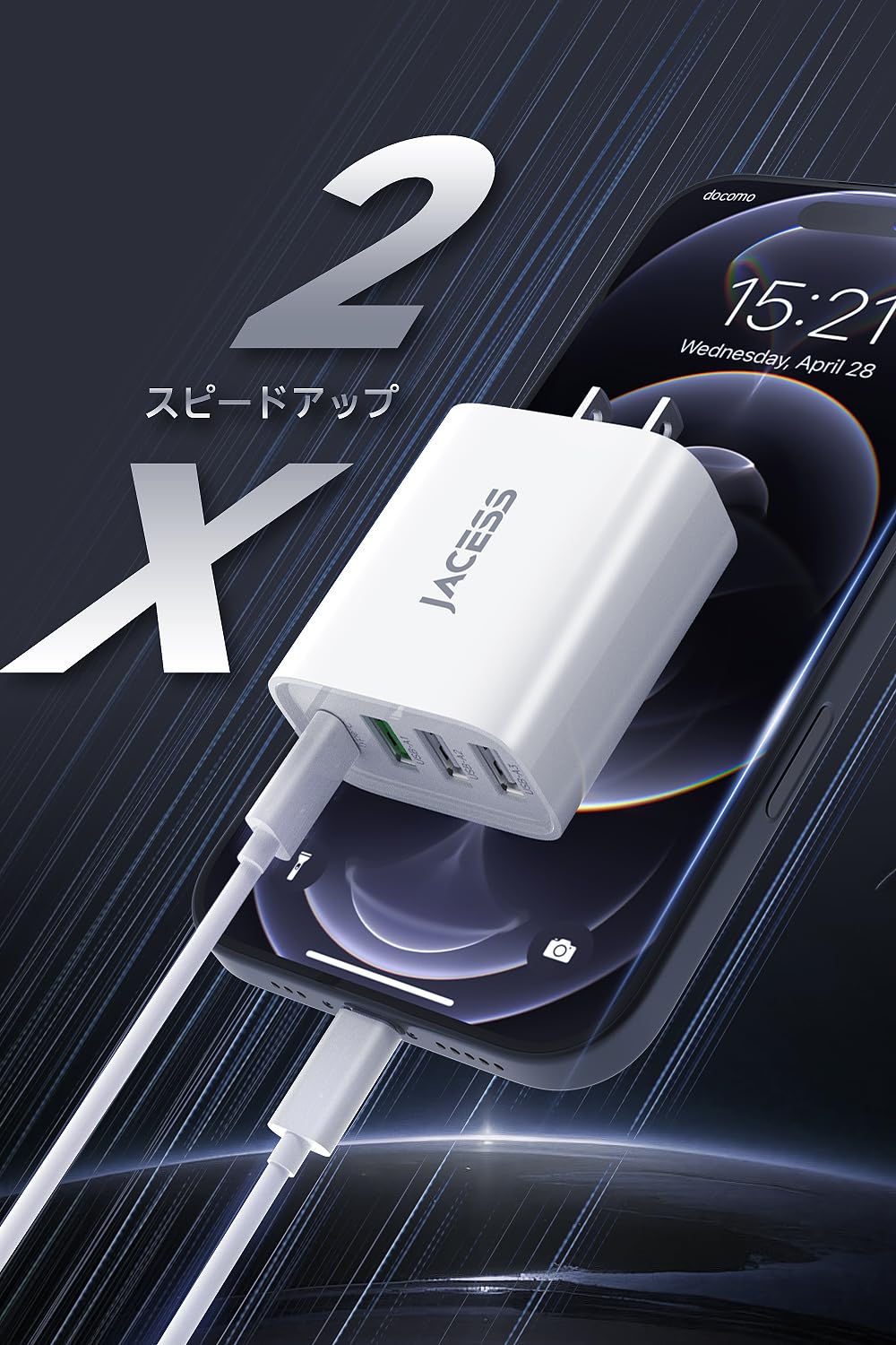 Amazon | 20w PD 急速充電器 type-c 【四台同時に充電可能・超軽量・極