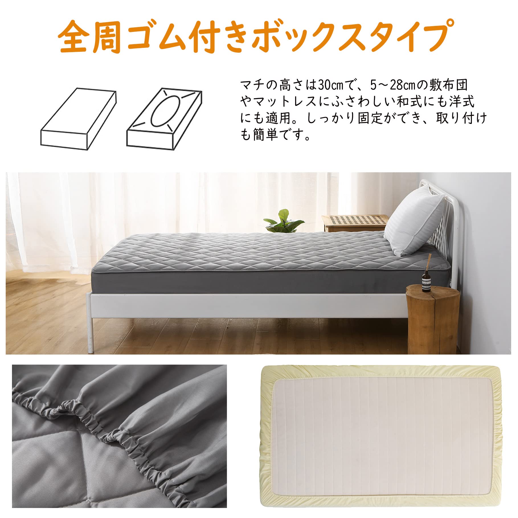 Amazon｜パッド一体型ボックスシーツ ベッドパッド ボックス