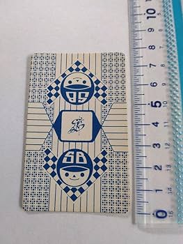 Amazon | レトロ 43年少年ブック 付録 カード 相撲 力士 横綱