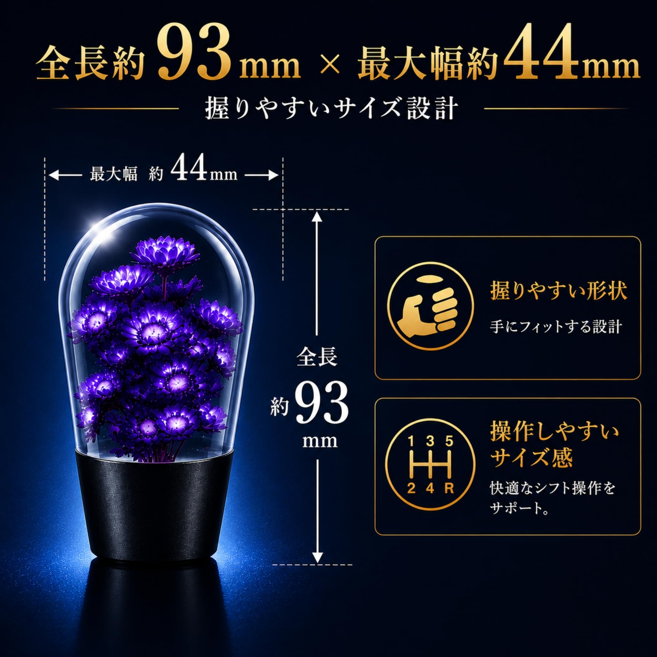 Amazon.co.jp: WARMTOOL シフトノブ 水中花 サンフラワーイエロー 車内
