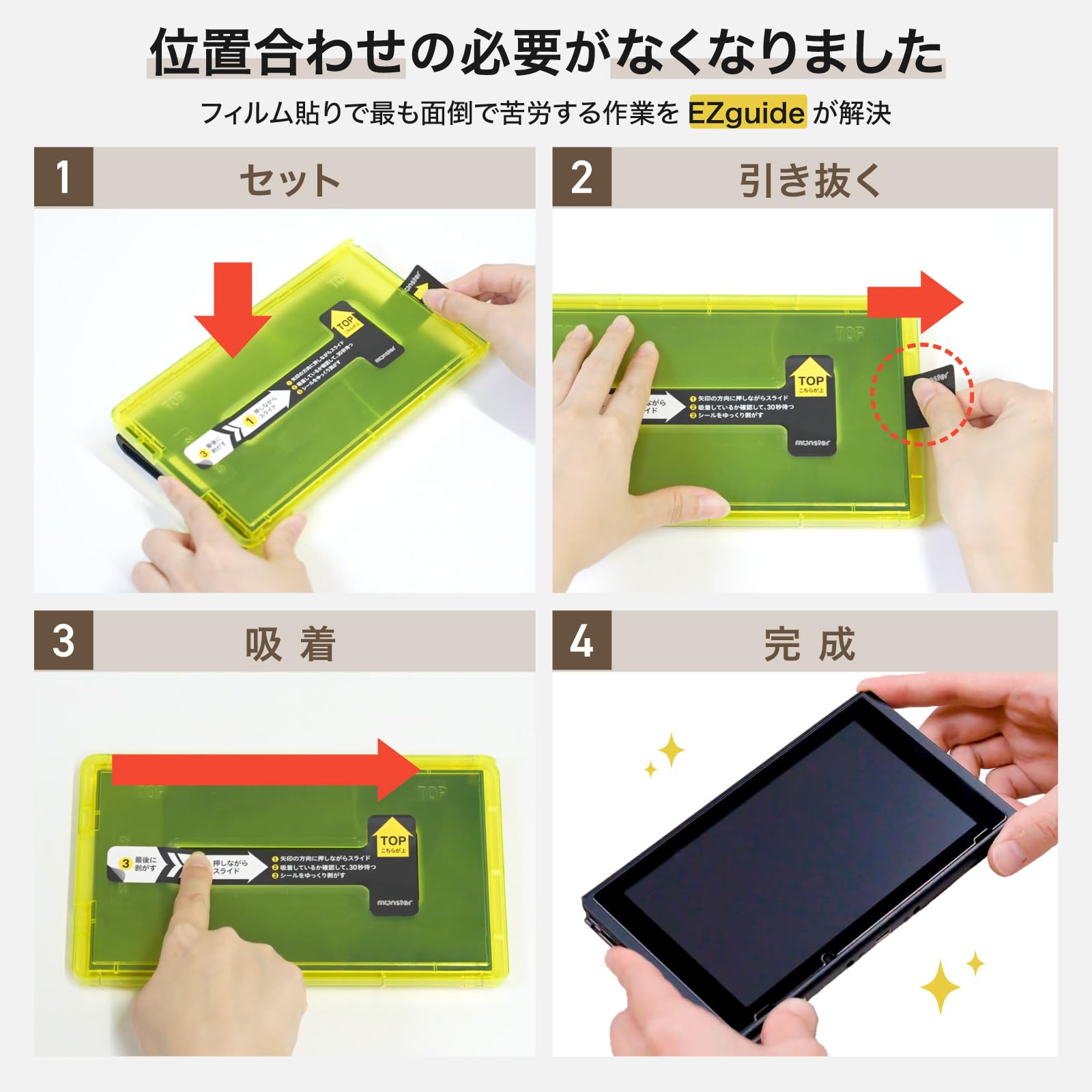 Amazon.co.jp: ベルモンド Switch/スイッチ 有機EL 用 保護フィルム