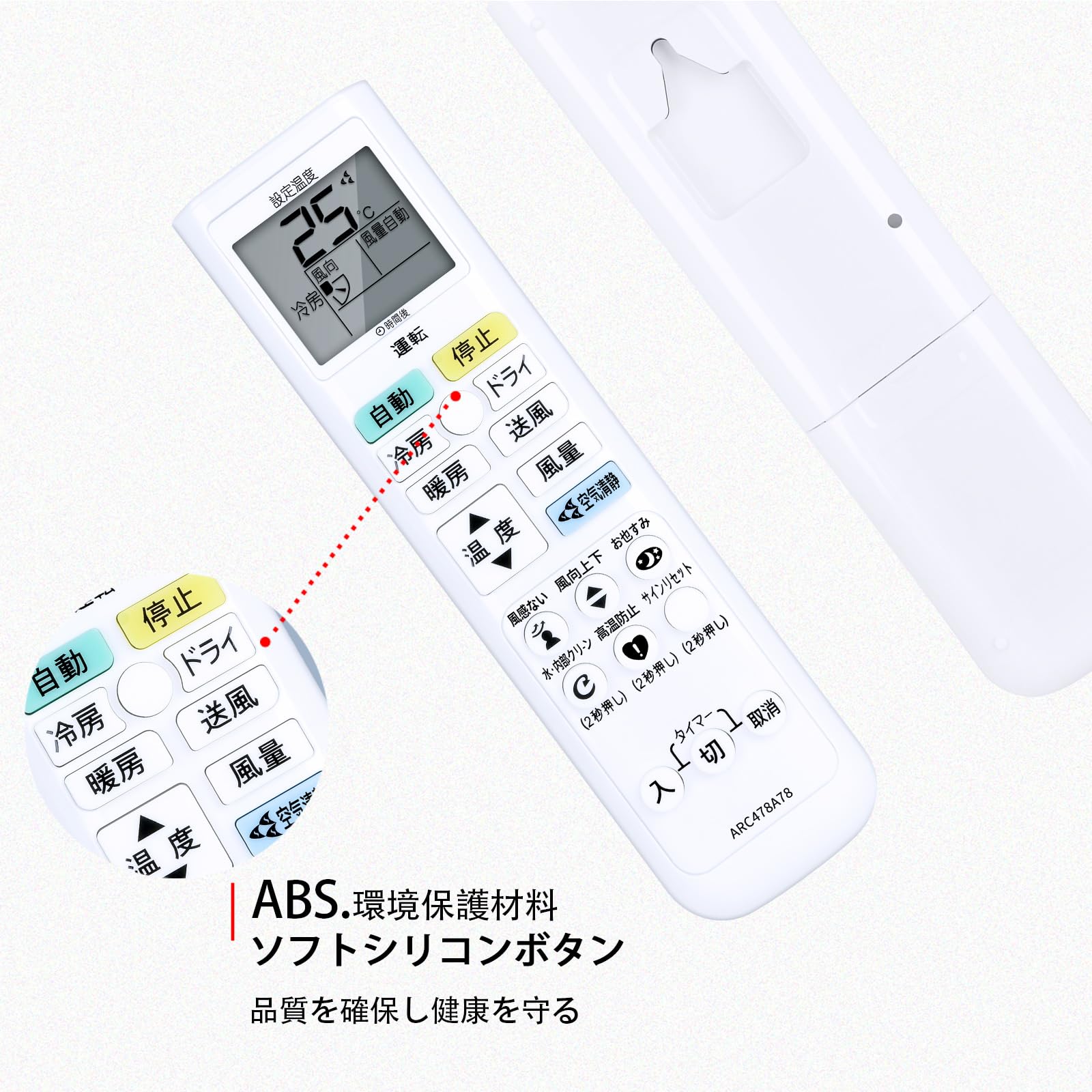 Amazon.co.jp: エアコンリモコン ARC478A78 for ダイキン ダイキン 