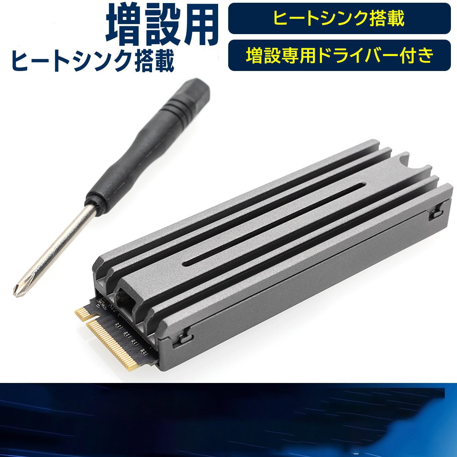 PS5用 M.2 SSD 1TB Gen4 ヒートシンク搭載 Amazon.co.jp: ロジテック SSD 1TB PS5 特化設計ヒートシンク付き NVMe