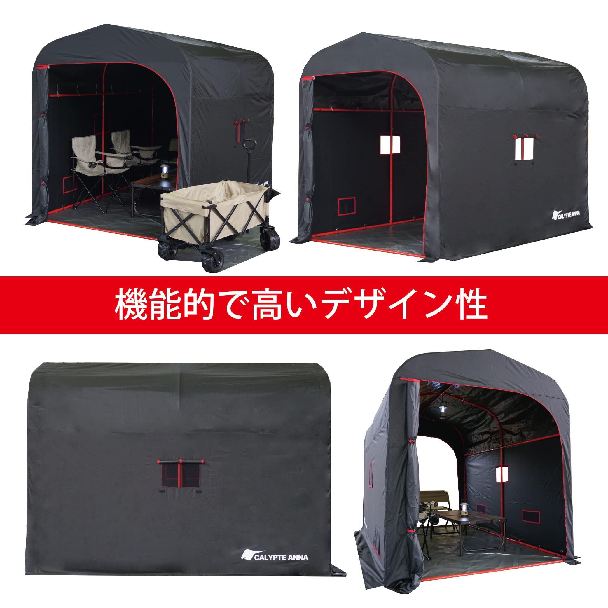 Amazon | 南榮工業 カリプトガレージ-L CALYPTEGARAGE-L | サイクルポート