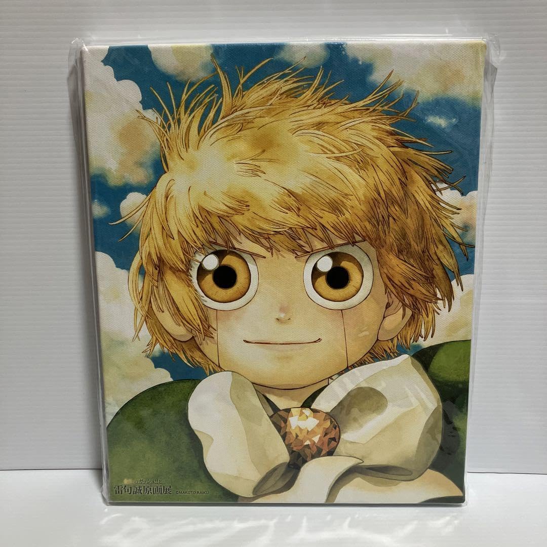 金色のガッシュベル　キャンパスボード 金色のガッシュベル キャンパスボード 金色のガッシュ!!』20周年