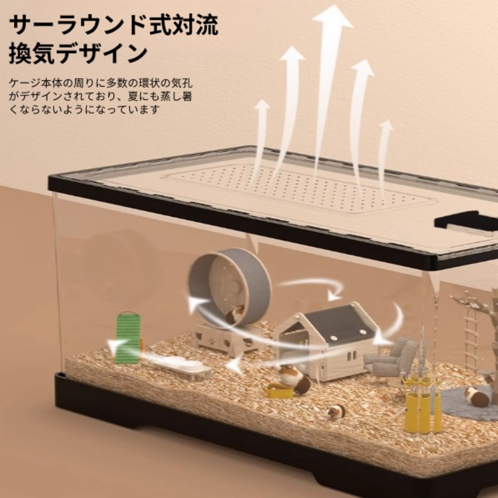 アクリル製ゲージ　小動物、ハリネズミ等 楽天市場】ハムスターケージ 小動物用 透明 アクリル製 通気性