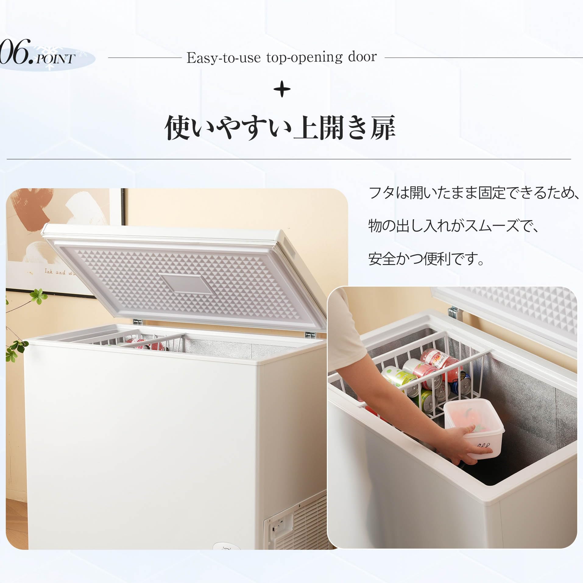 Amazon.co.jp: 冷凍庫 家庭用 小型 業務用 | 上開き チェスト