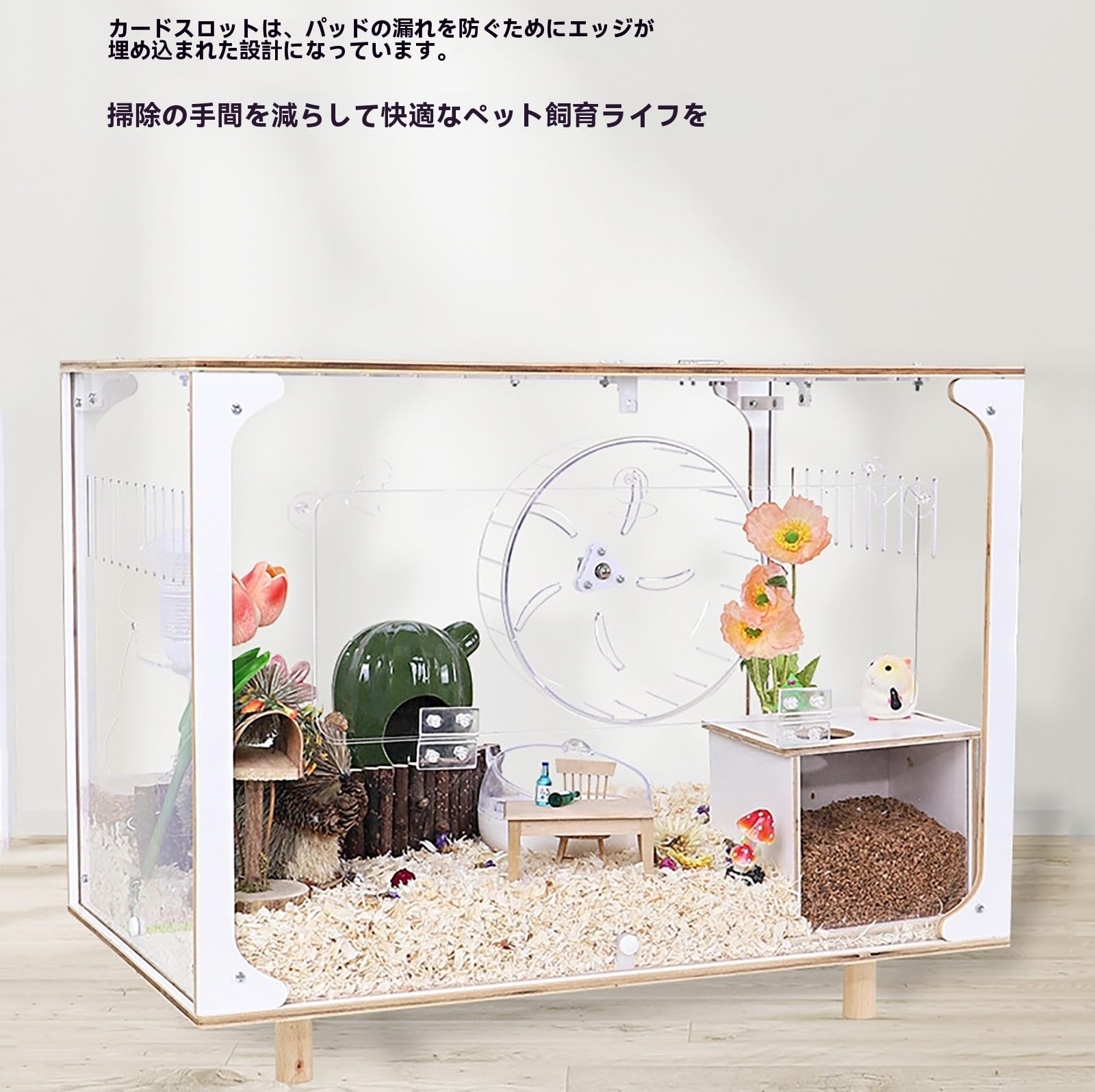 Amazon | 超大サイズハムスターケージ 80cm 透明アクリル多段ケージ 金