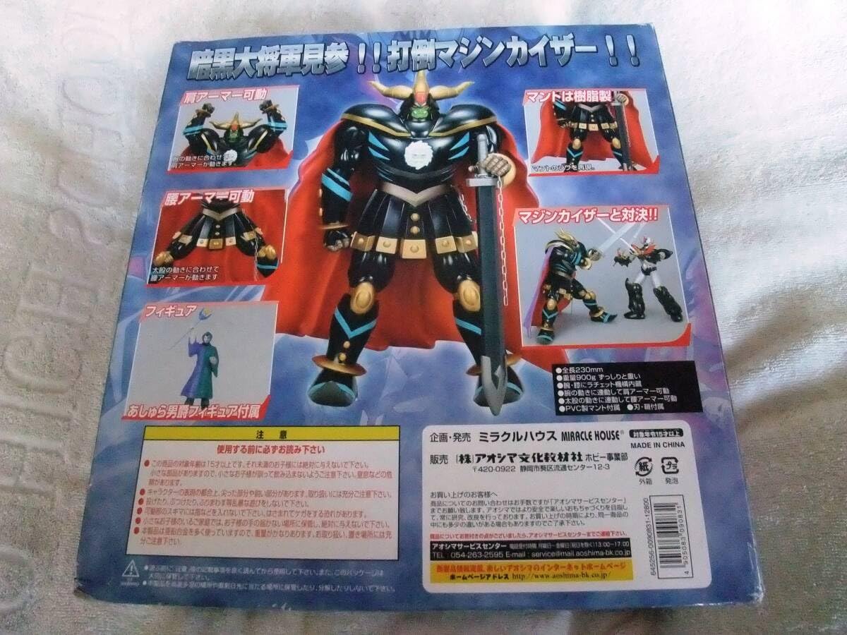 Amazon | 新世紀合金 マジンカイザー 死闘暗黒大将軍 あしゅら