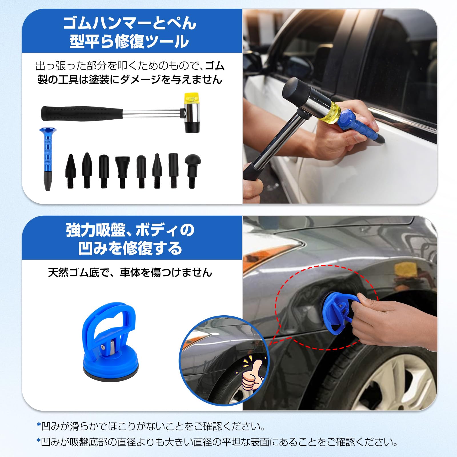 Amazon.co.jp: Beedove デントリペア 89PCS デントリペアツール【車の