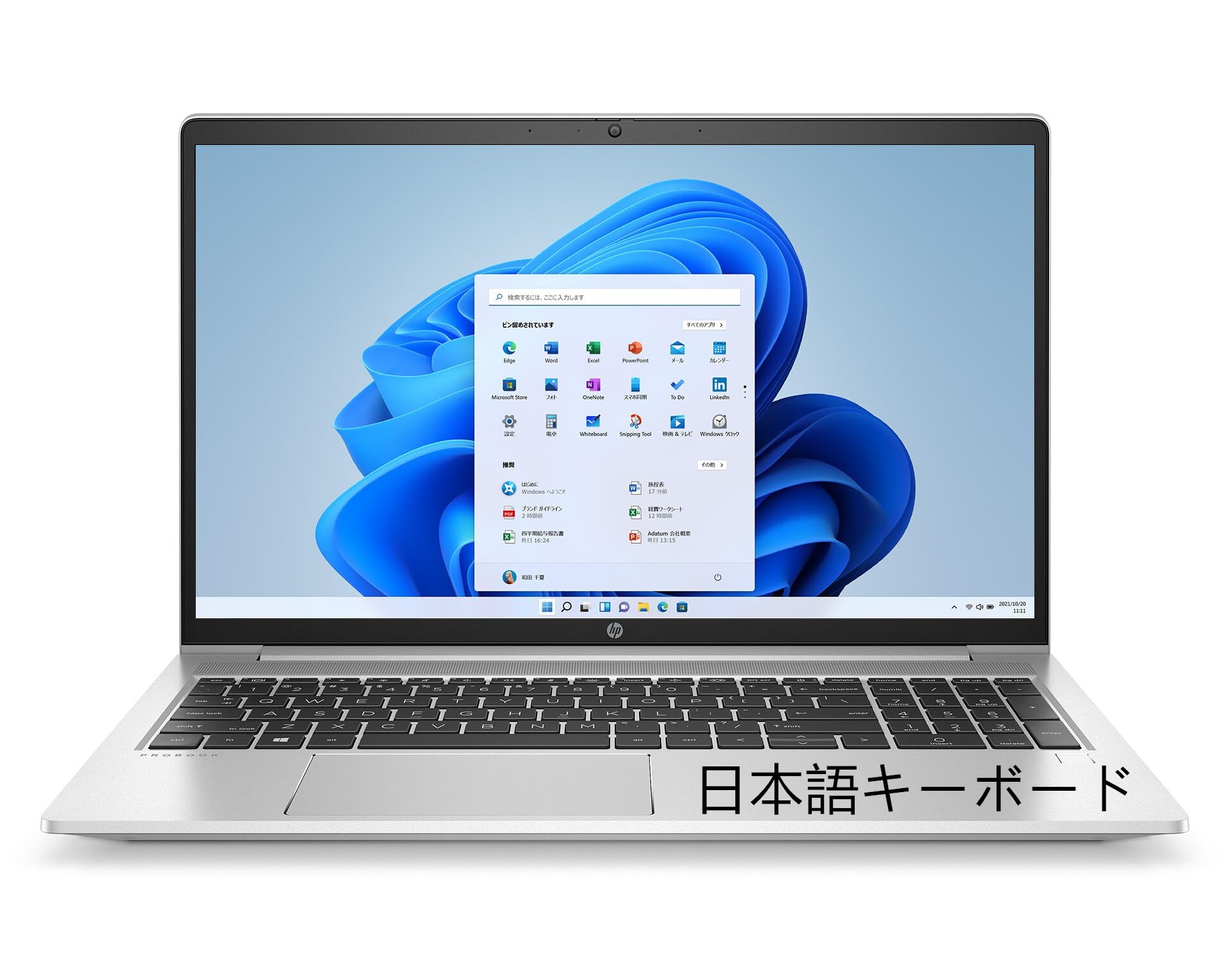 第11世代 HP ProBook 450 G8 ノートPC office2024 Amazon.co.jp: 【整備済み品】ノートパソコン windows 11 office2024