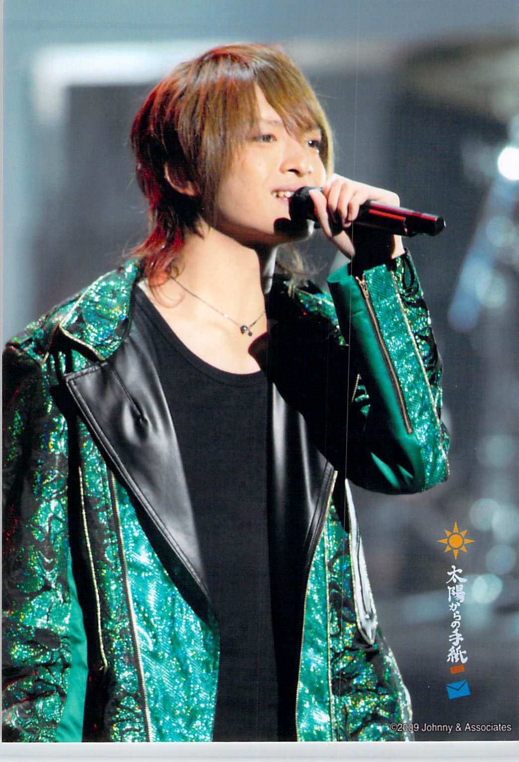 Amazon.co.jp: Kis-My-FT2・【公式写真】・・ 玉森裕太